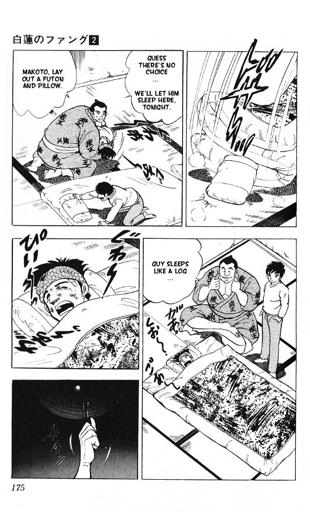 Byakuren No Fangu Chapter 10 #36