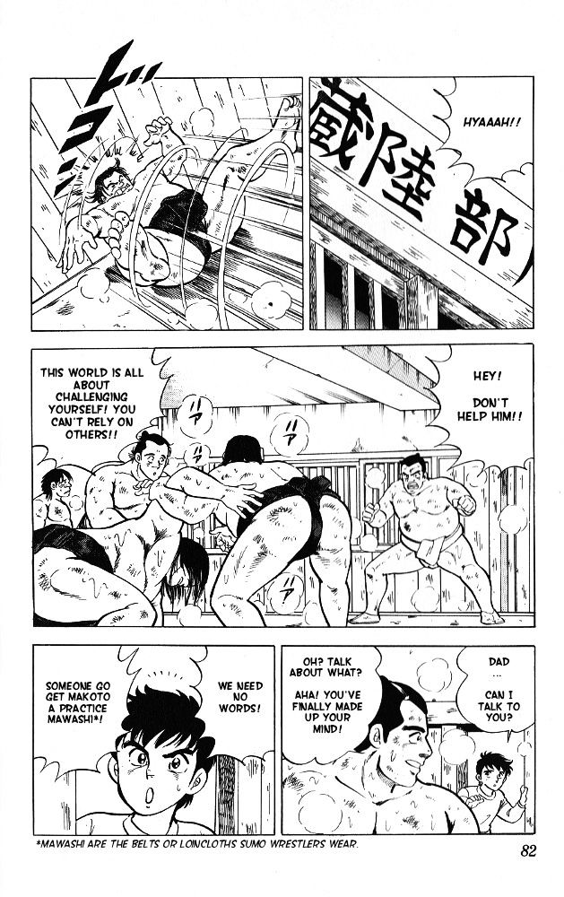 Byakuren No Fangu Chapter 8 #10