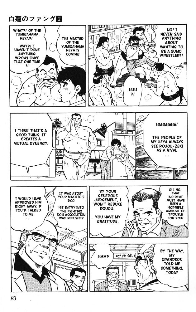 Byakuren No Fangu Chapter 8 #11