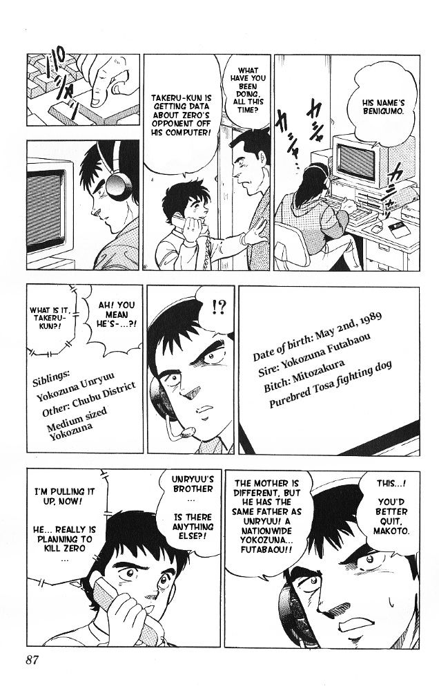 Byakuren No Fangu Chapter 8 #15