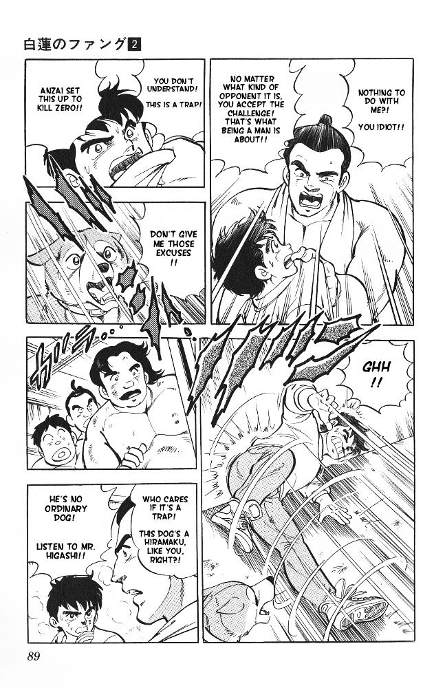 Byakuren No Fangu Chapter 8 #17