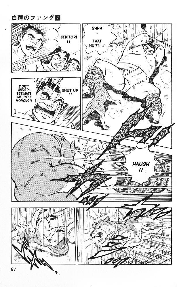 Byakuren No Fangu Chapter 8 #25