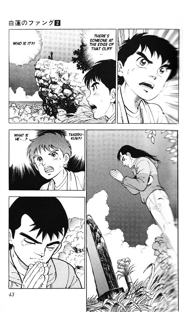 Byakuren No Fangu Chapter 7 #3