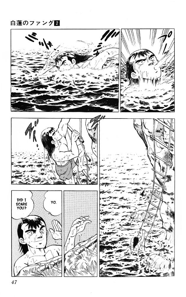 Byakuren No Fangu Chapter 7 #7