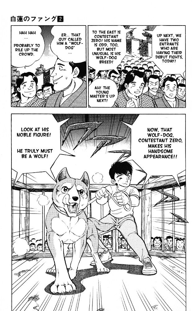 Byakuren No Fangu Chapter 7 #19