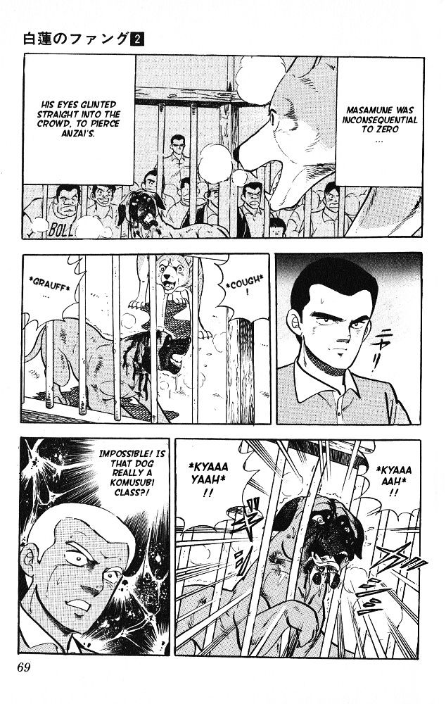 Byakuren No Fangu Chapter 7 #29