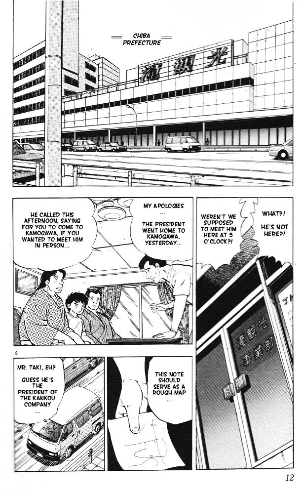 Byakuren No Fangu Chapter 6 #8