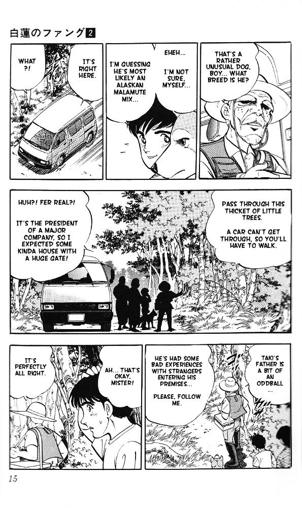 Byakuren No Fangu Chapter 6 #11