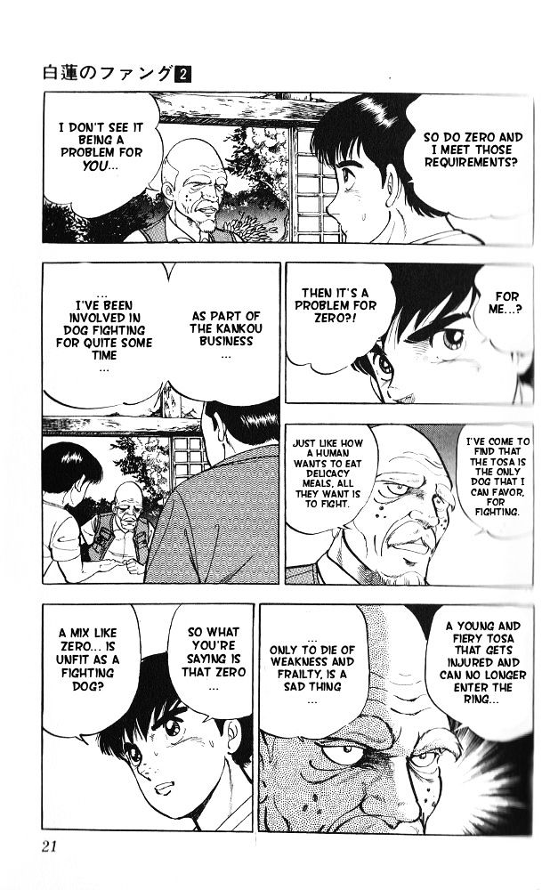 Byakuren No Fangu Chapter 6 #17