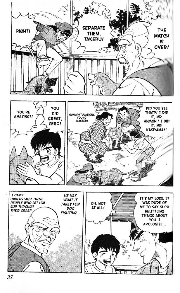Byakuren No Fangu Chapter 6 #33
