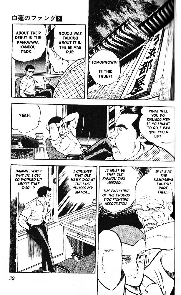 Byakuren No Fangu Chapter 6 #35