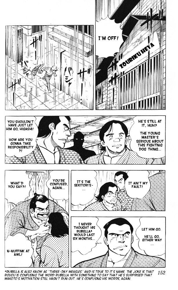 Byakuren No Fangu Chapter 5 #4