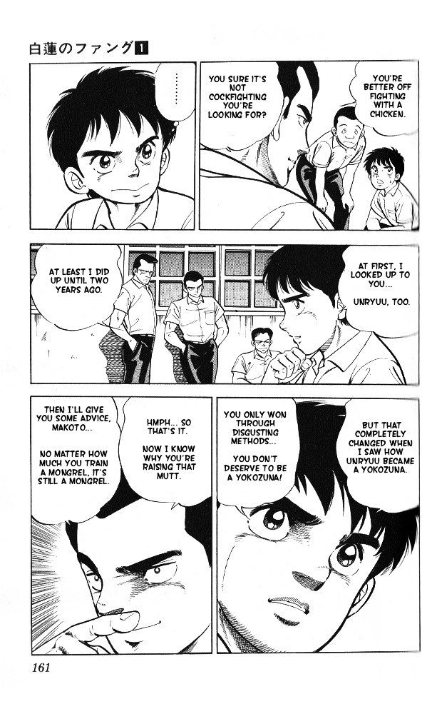 Byakuren No Fangu Chapter 5 #13
