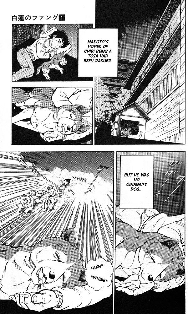 Byakuren No Fangu Chapter 4 #7