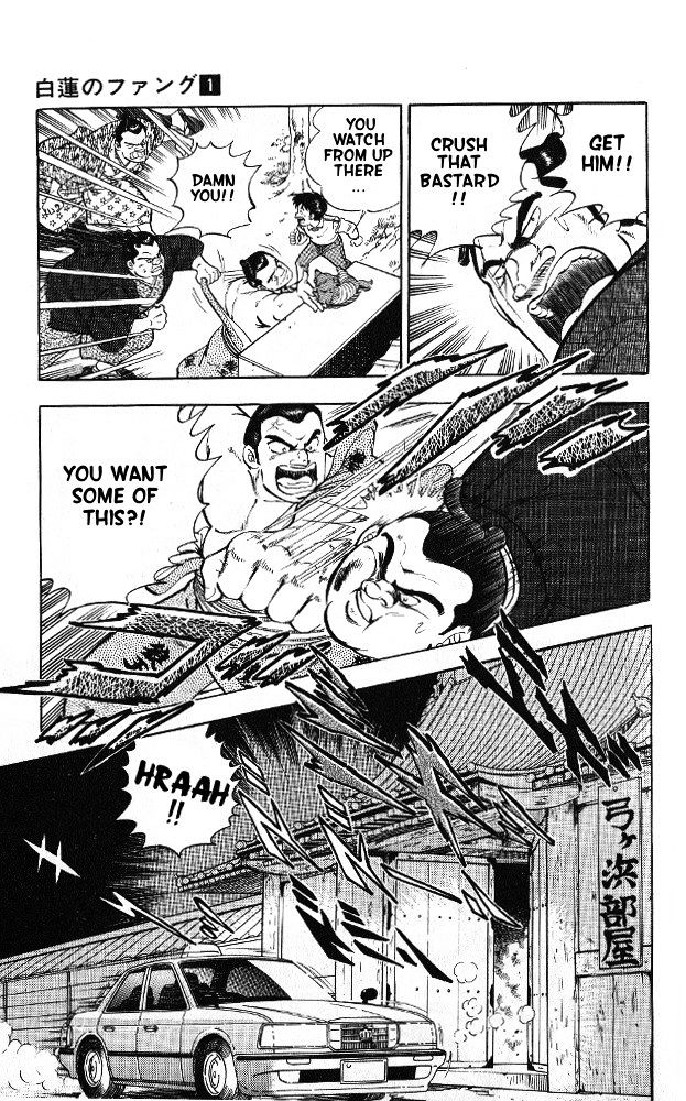 Byakuren No Fangu Chapter 3 #25