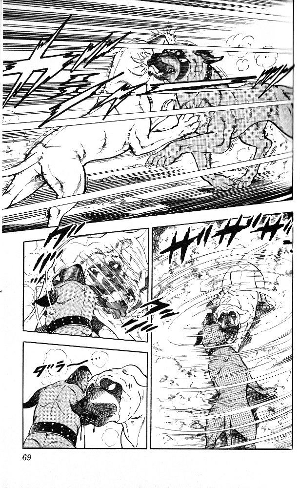 Byakuren No Fangu Chapter 2 #20