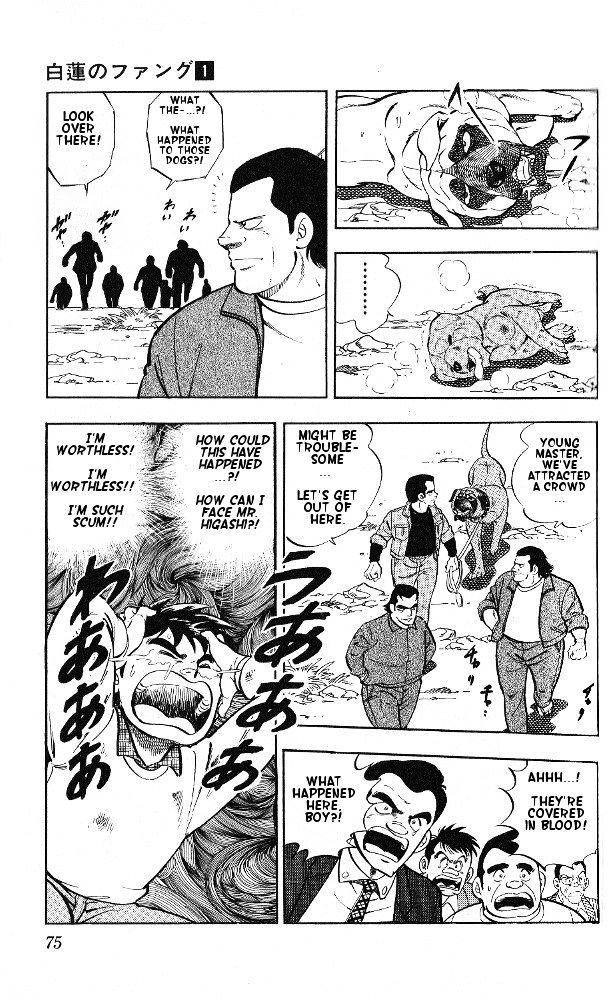 Byakuren No Fangu Chapter 2 #26