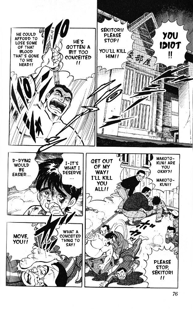Byakuren No Fangu Chapter 2 #27