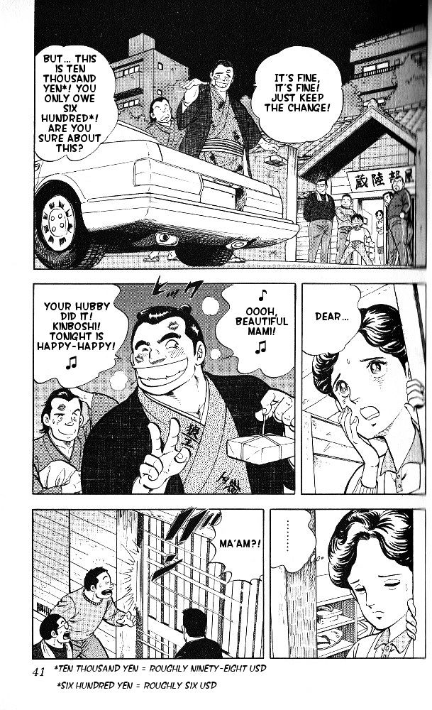 Byakuren No Fangu Chapter 1 #35