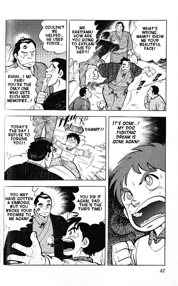 Byakuren No Fangu Chapter 1 #36