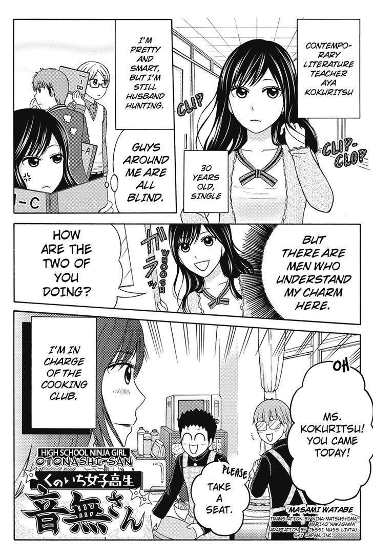 Kunoichi Joshikousei Otonashi-San Chapter 15 #1