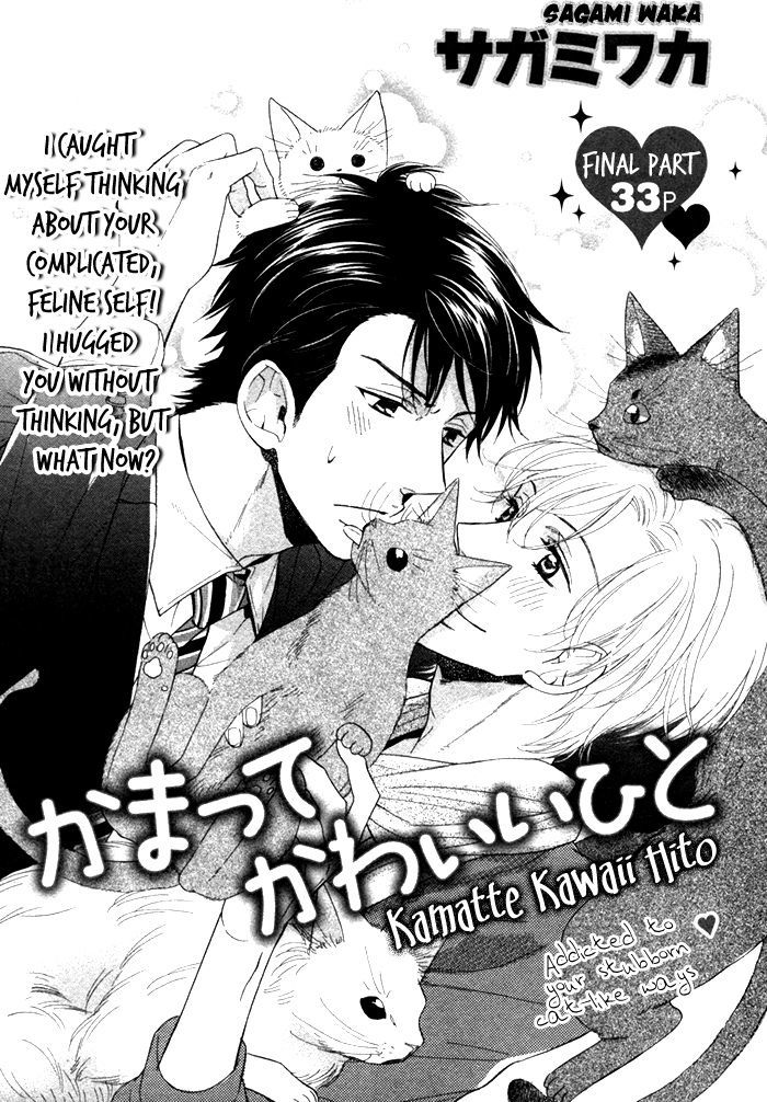 Kirakira No Hibi Chapter 5 #4