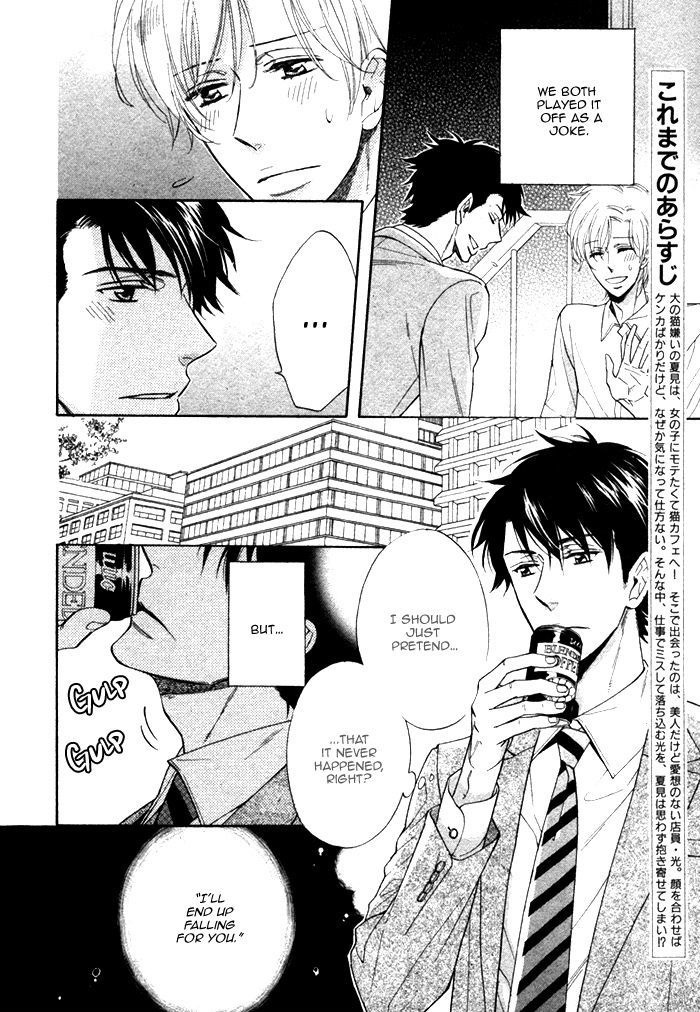 Kirakira No Hibi Chapter 5 #7