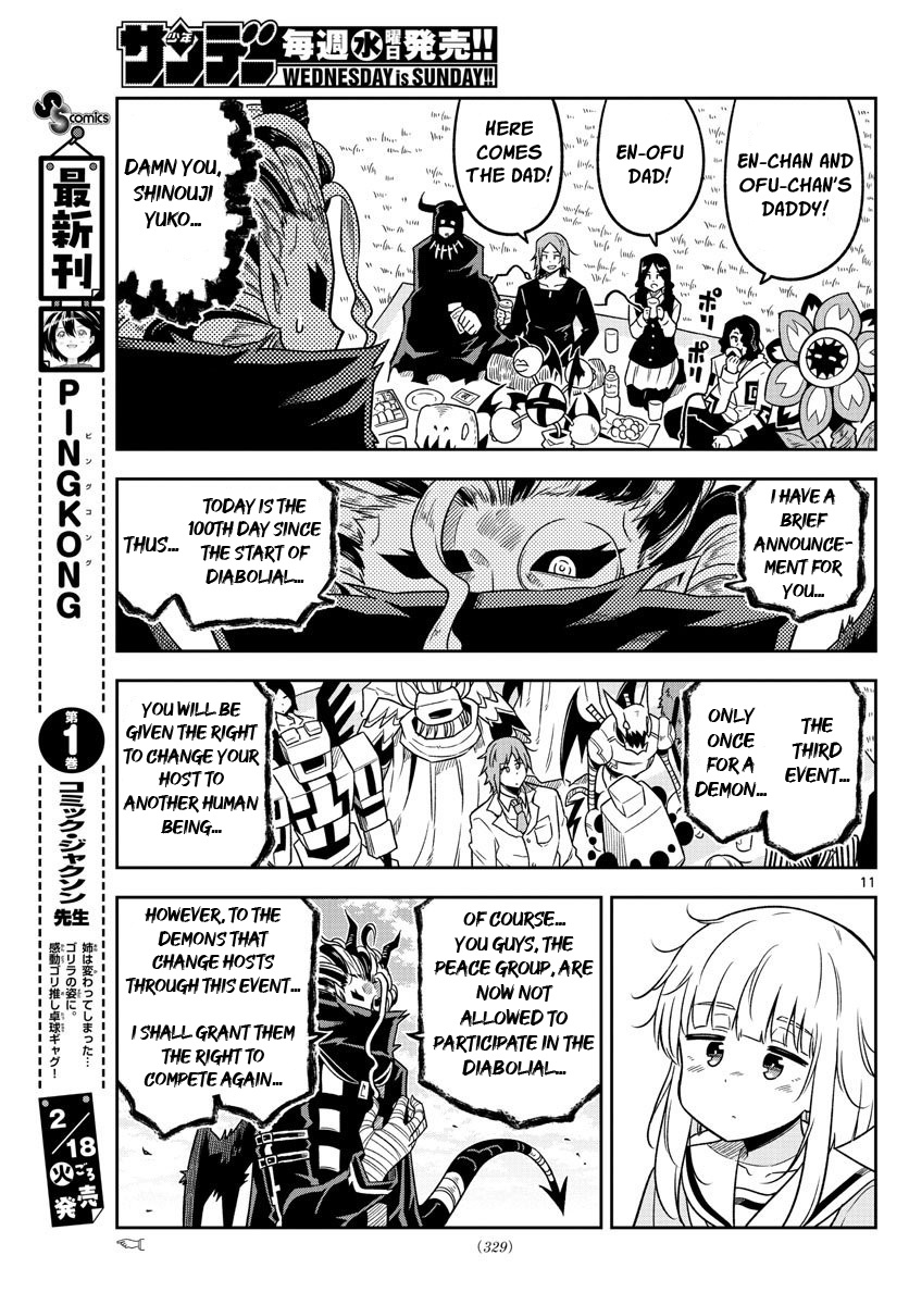 Yuko Sae Tatakaeba Chapter 39 #11