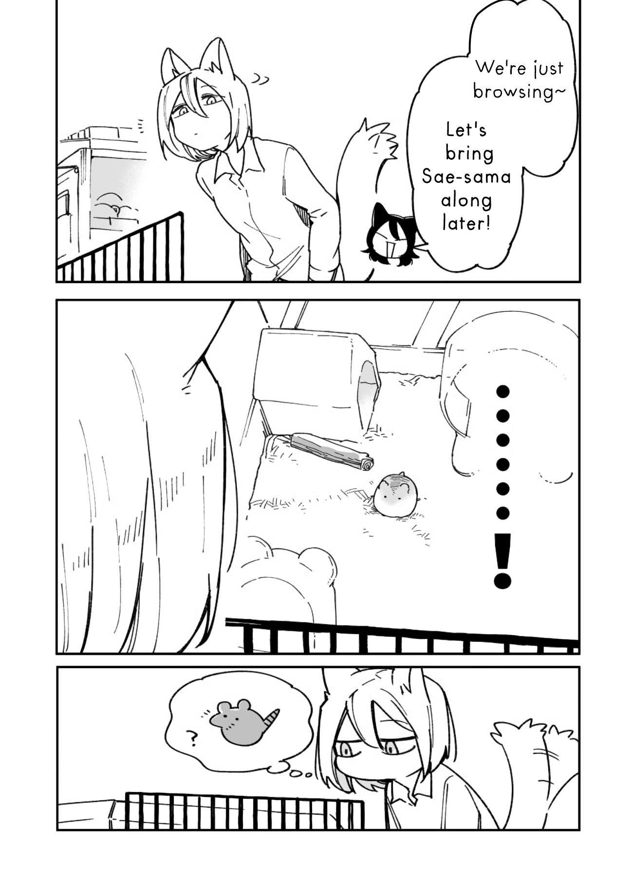 Nora-San The Tsungire Cat Chapter 4.5 #4