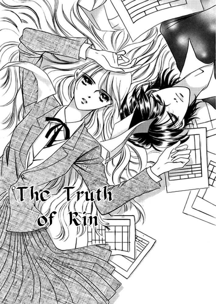 Truth Of A Lily Chapter 1 #5