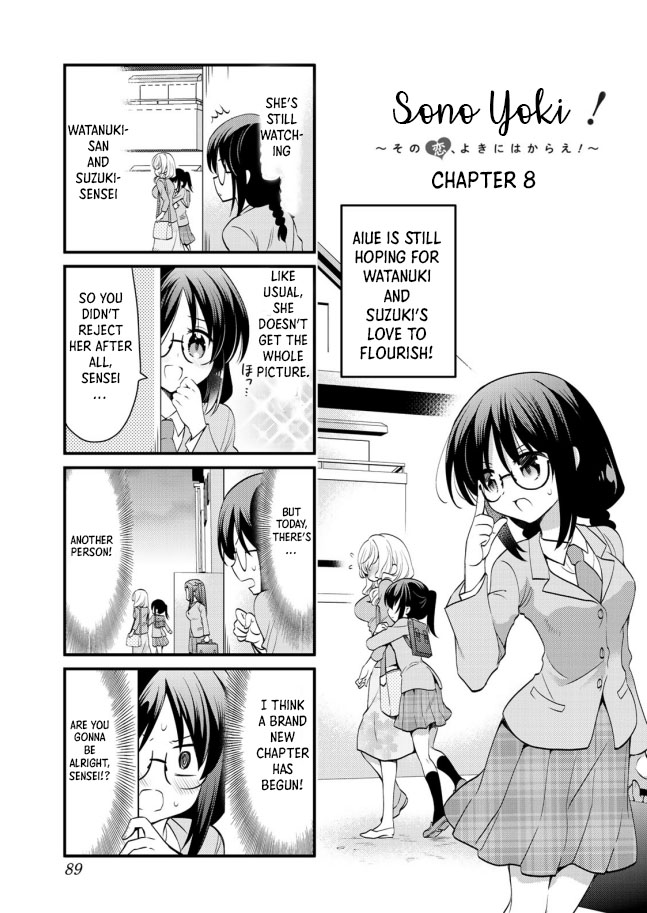 Sono Koi Yokini Hakarae! Chapter 8 #9