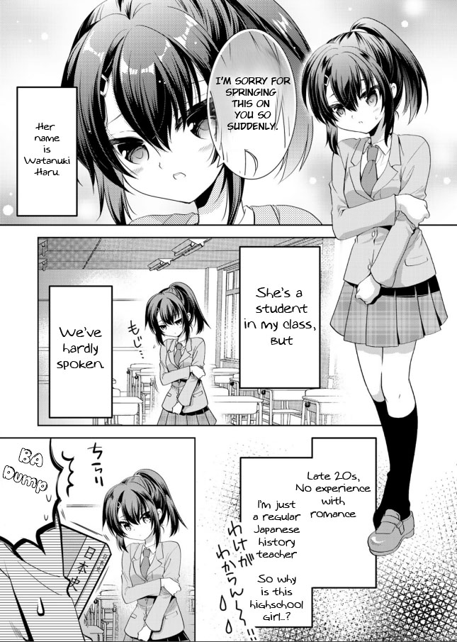 Sono Koi Yokini Hakarae! Chapter 1 #5