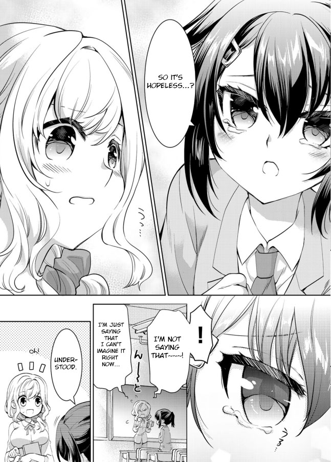 Sono Koi Yokini Hakarae! Chapter 1 #12