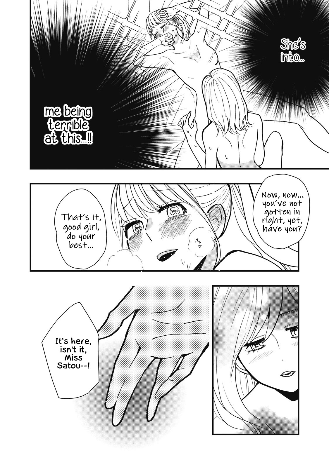 I Wouldn't Mind Being Loved Chapter 4 #14