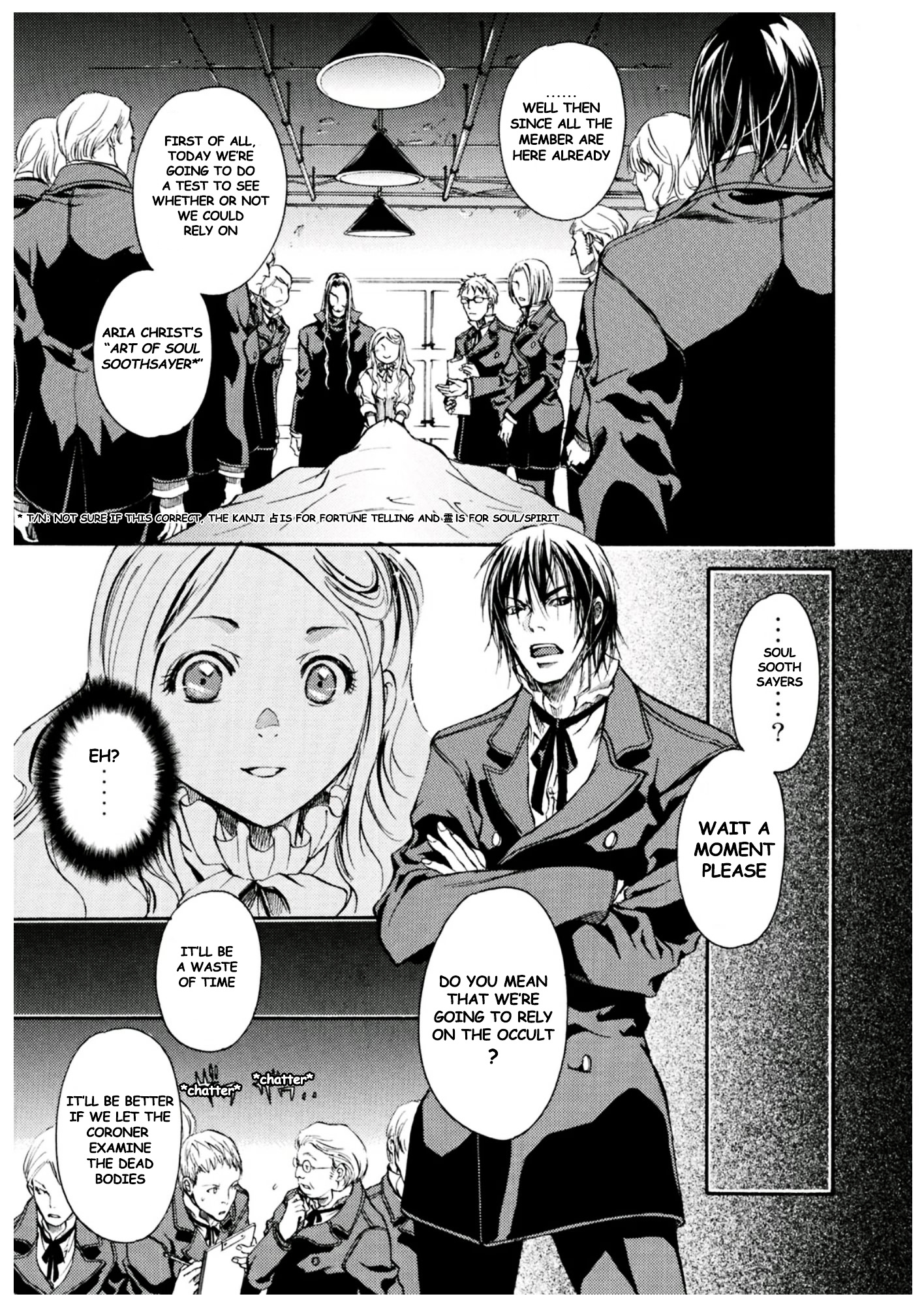 Magamagashiki Kemono No Yuku Hate Wa Chapter 11 #17