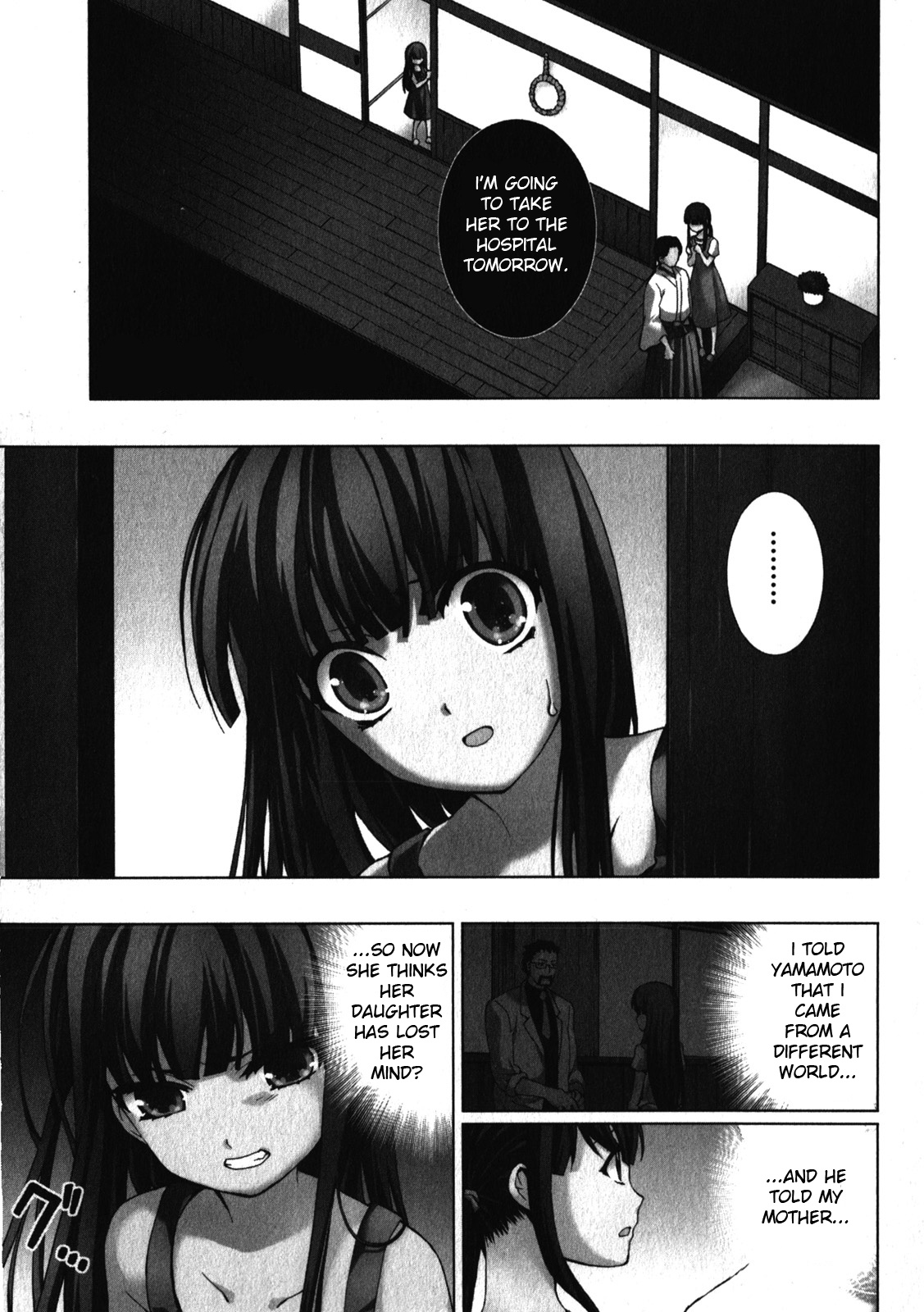 Higurashi No Naku Koro Ni Rei - Saikoroshi-Hen Chapter 6 #1