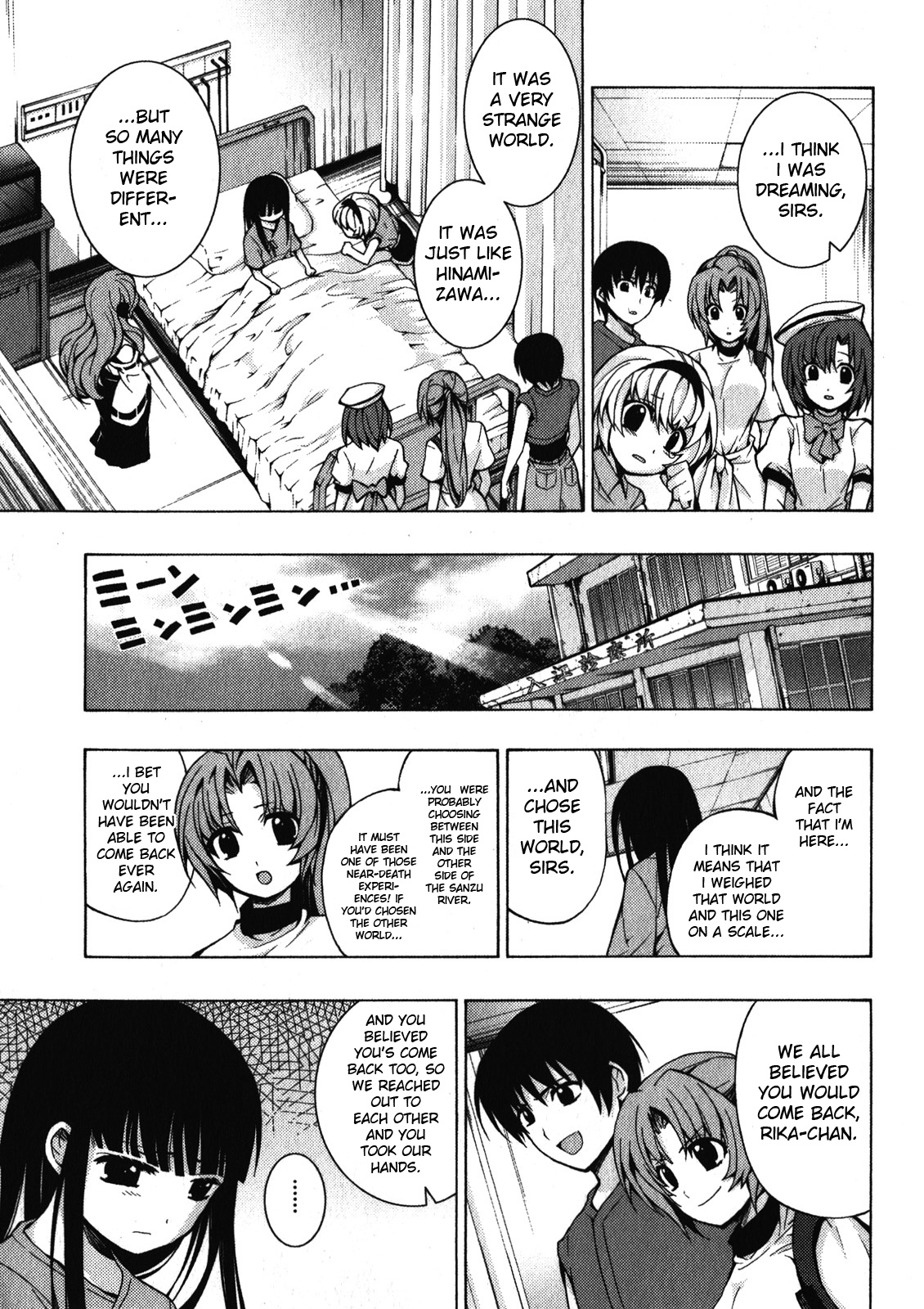 Higurashi No Naku Koro Ni Rei - Saikoroshi-Hen Chapter 6 #45