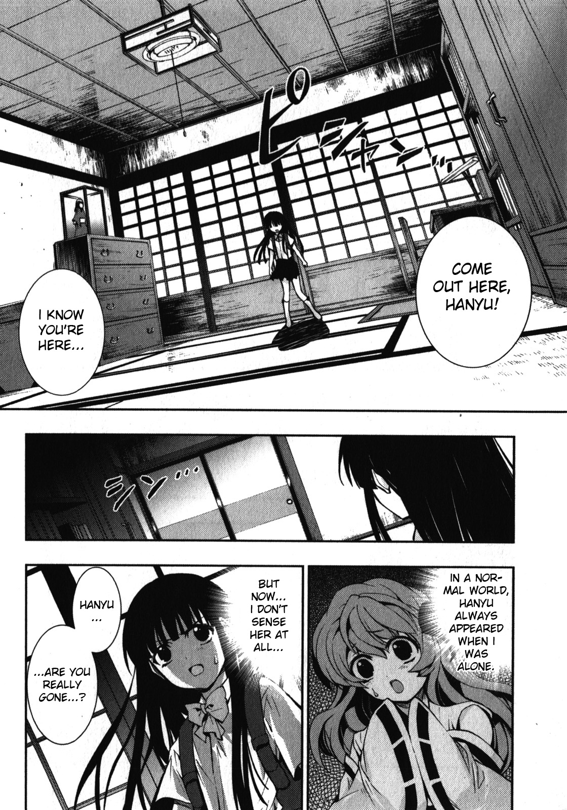 Higurashi No Naku Koro Ni Rei - Saikoroshi-Hen Chapter 2 #37