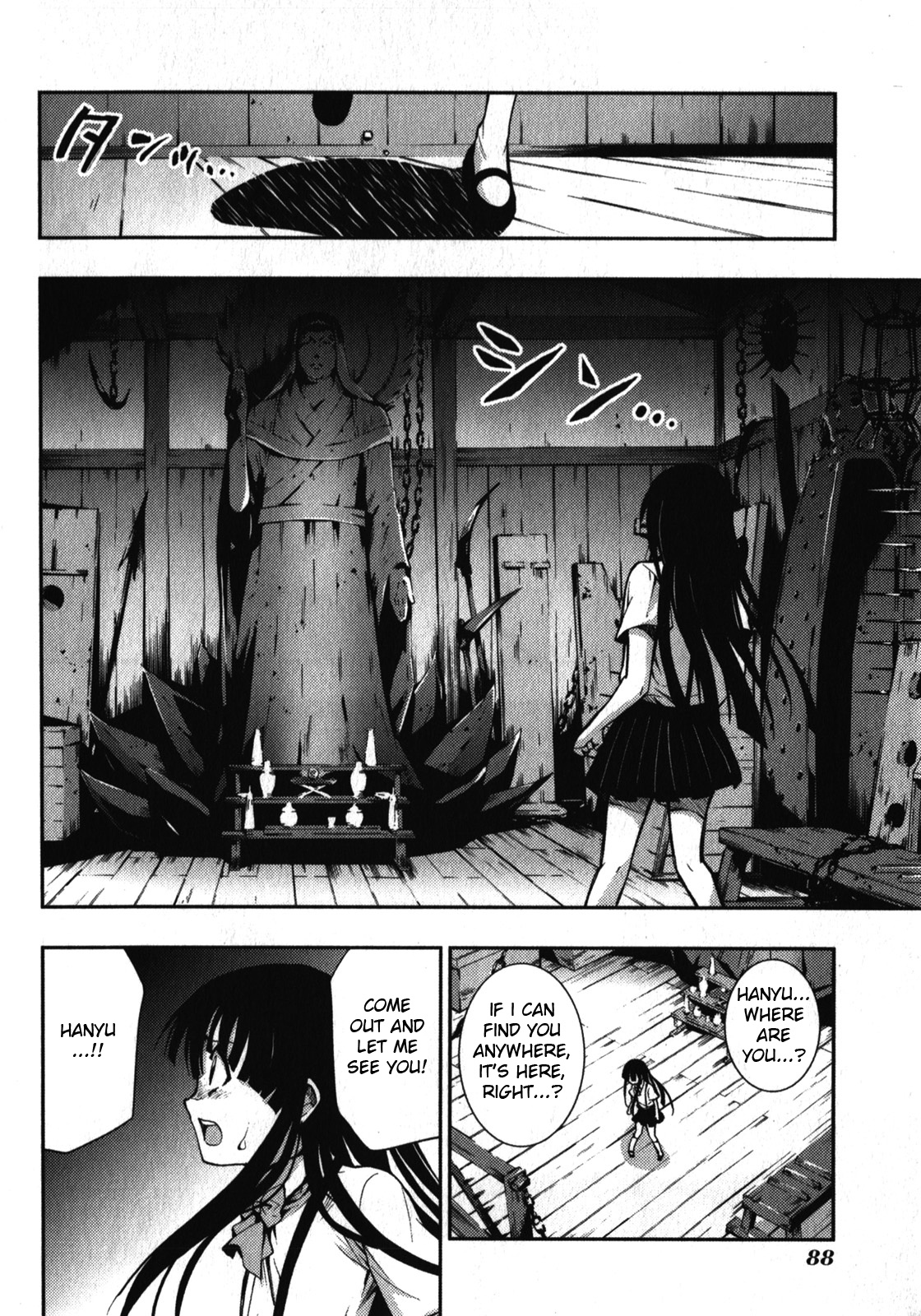 Higurashi No Naku Koro Ni Rei - Saikoroshi-Hen Chapter 2 #39