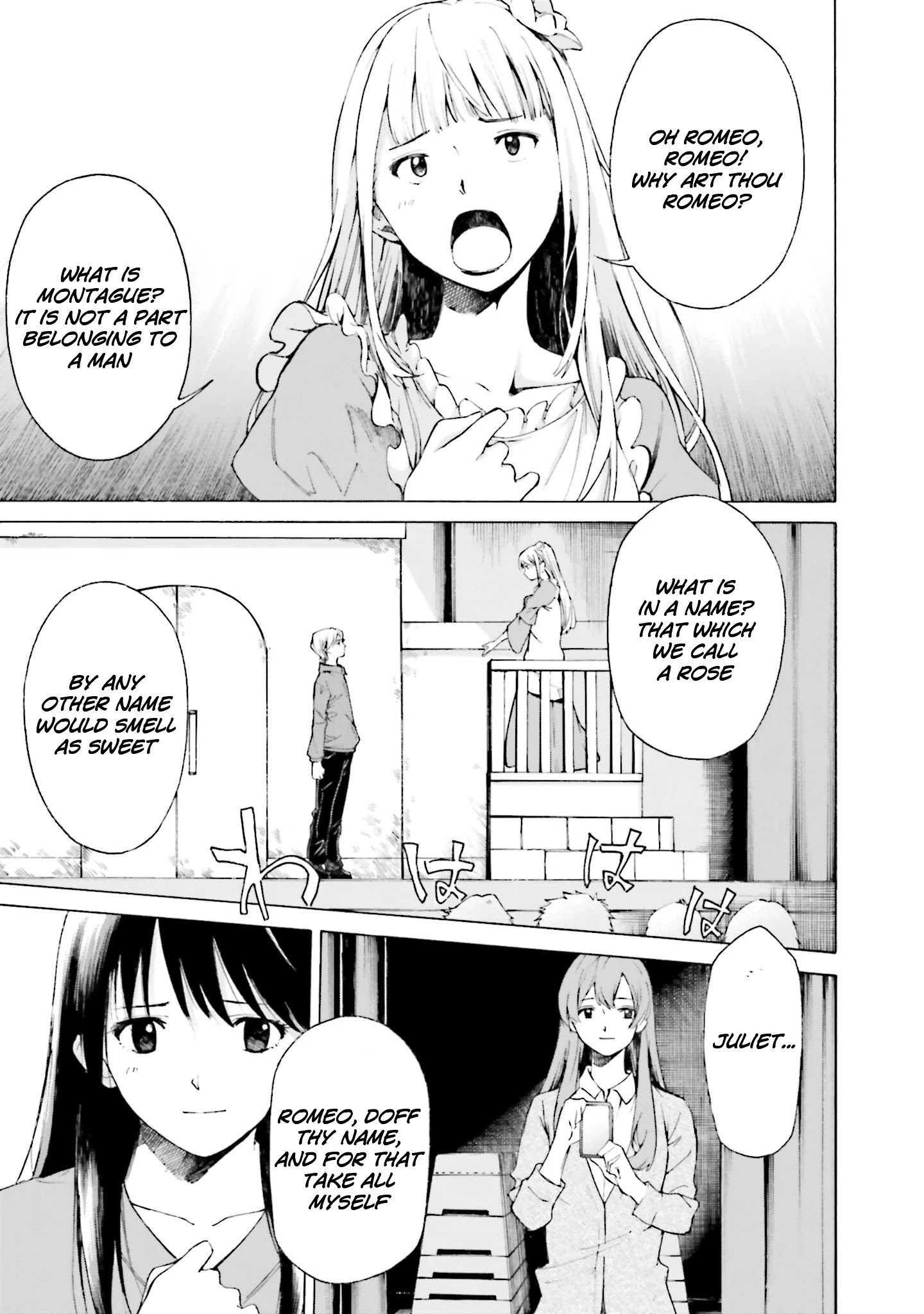 Kimi Wa Tsukiyo Ni Hikari Kagayaku Chapter 9 #3