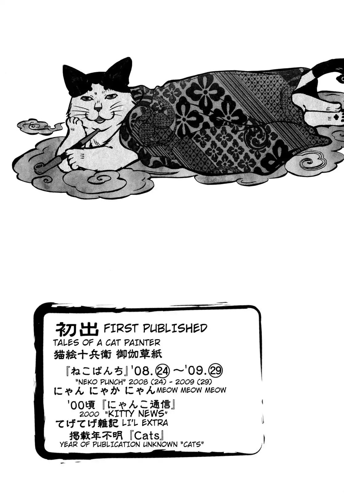 Edo Nekoe Jubei Otogizoshi Chapter 25.2 #6