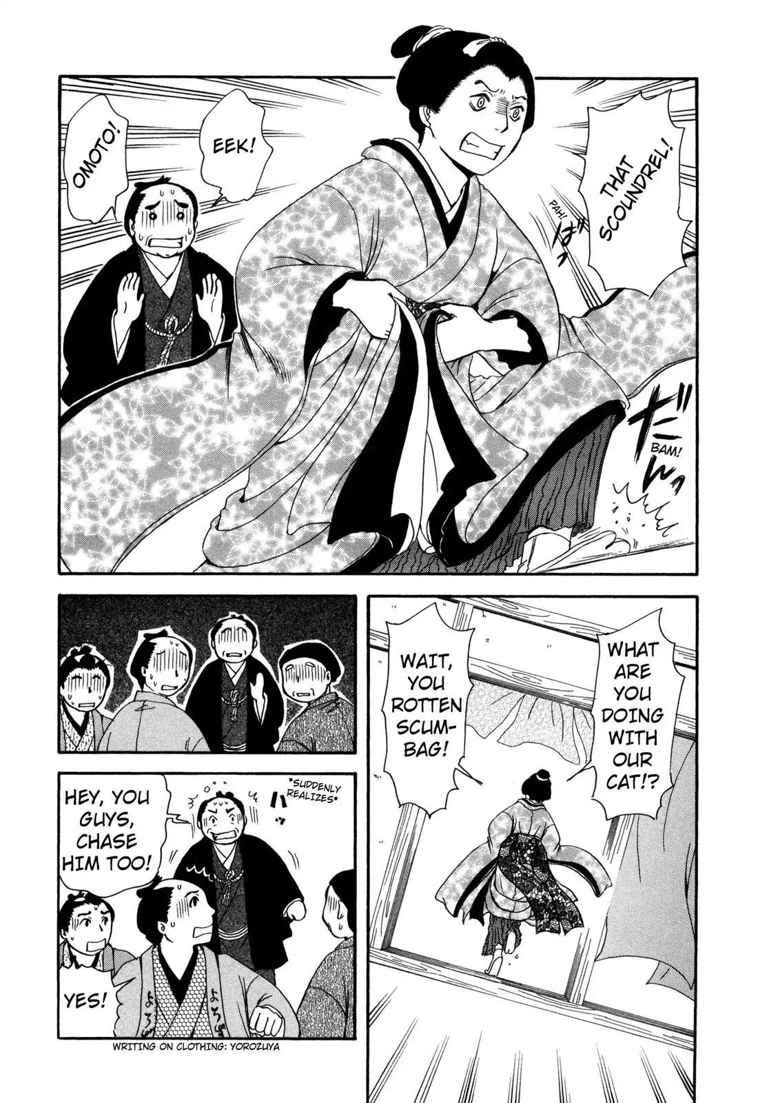 Edo Nekoe Jubei Otogizoshi Chapter 14 #26