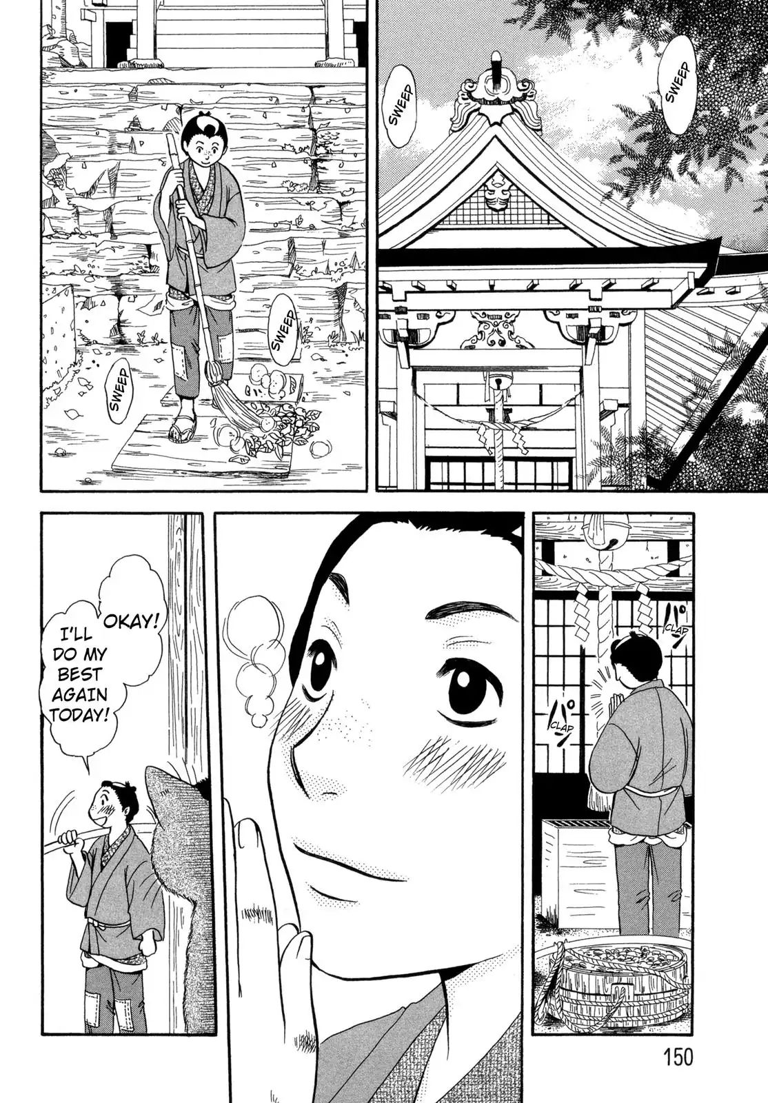 Edo Nekoe Jubei Otogizoshi Chapter 11 #2