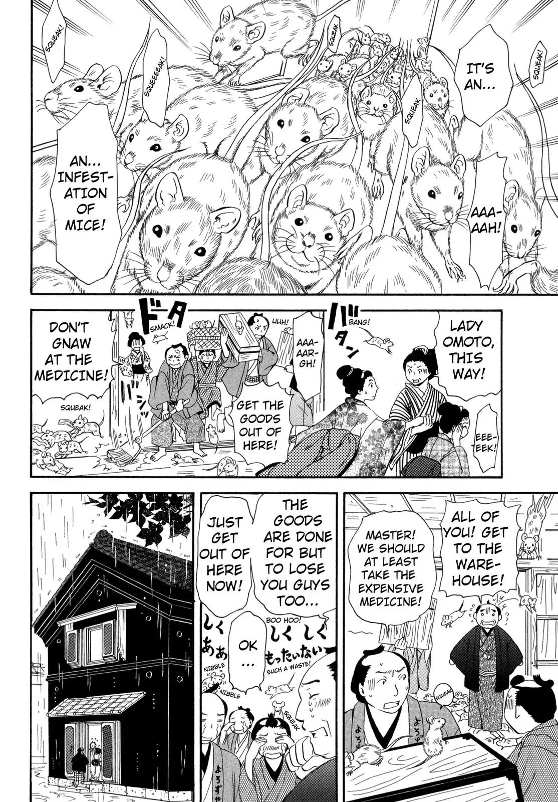 Edo Nekoe Jubei Otogizoshi Chapter 7 #33