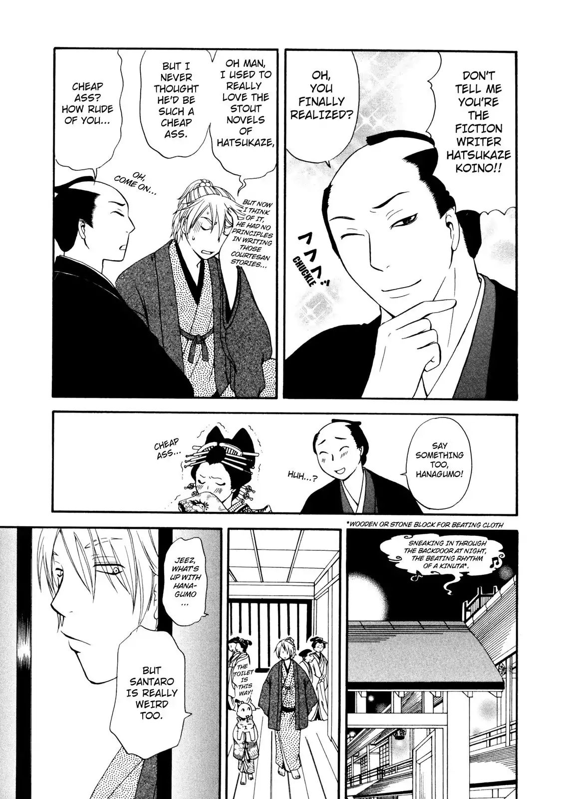 Edo Nekoe Jubei Otogizoshi Chapter 4 #9