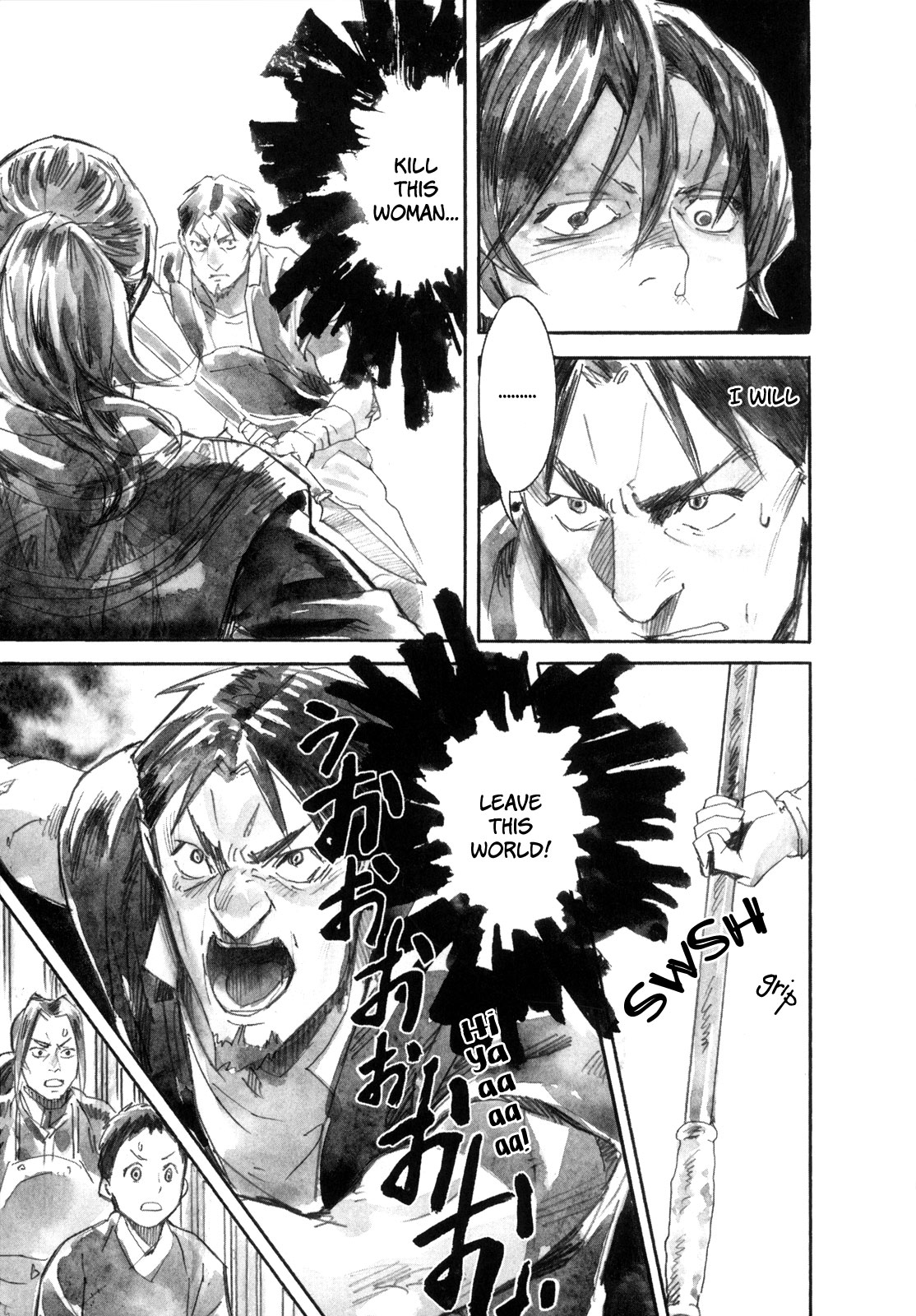 Yami No Moribito Chapter 17 #6