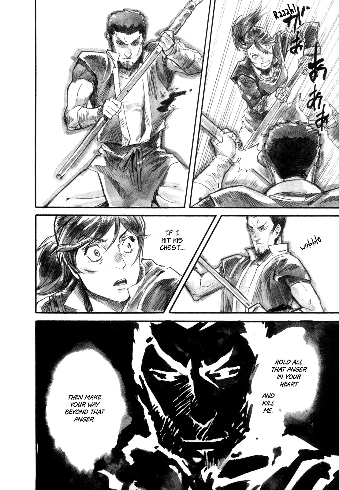 Yami No Moribito Chapter 17 #38