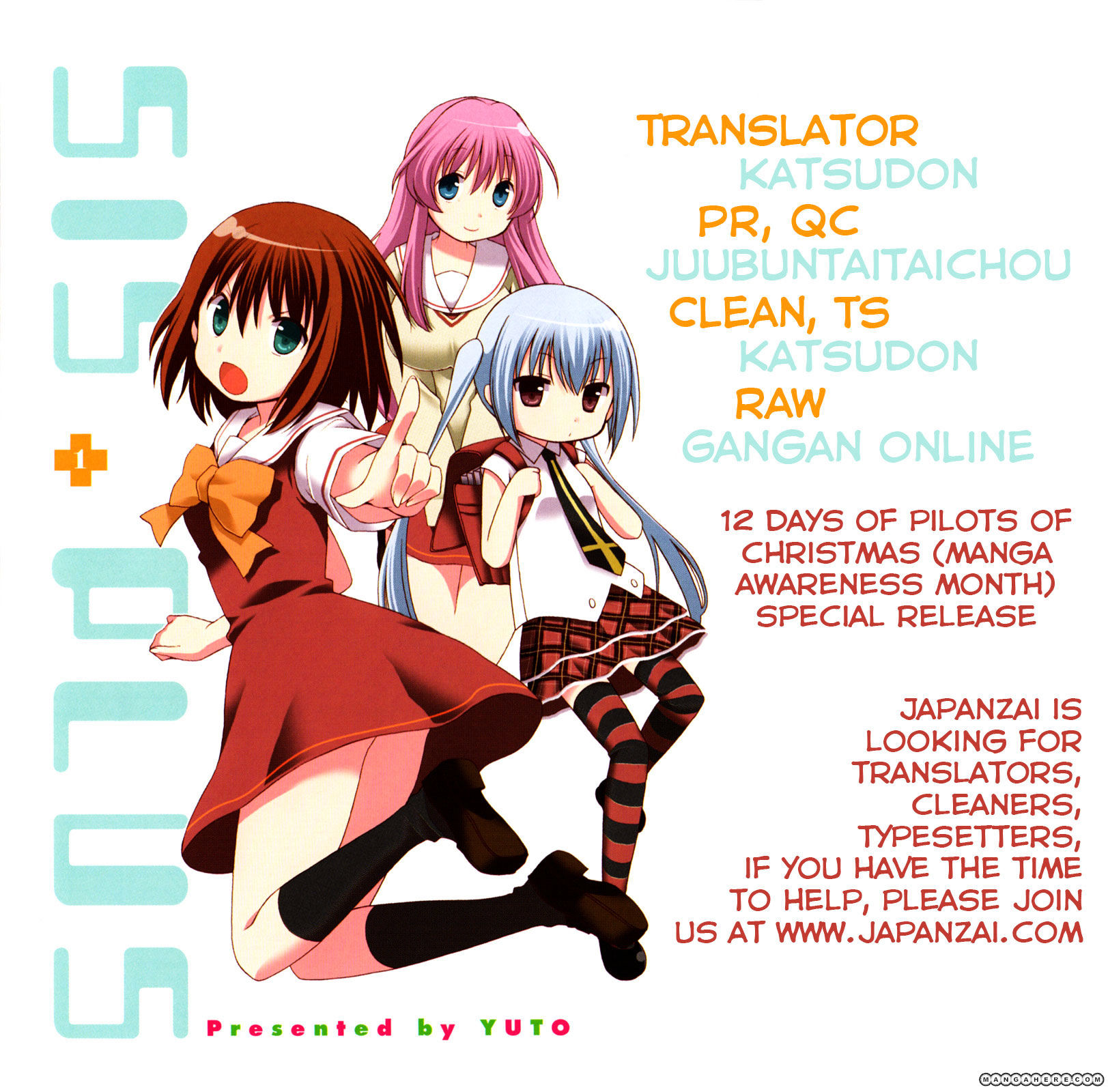 Sis Plus Chapter 1 #4