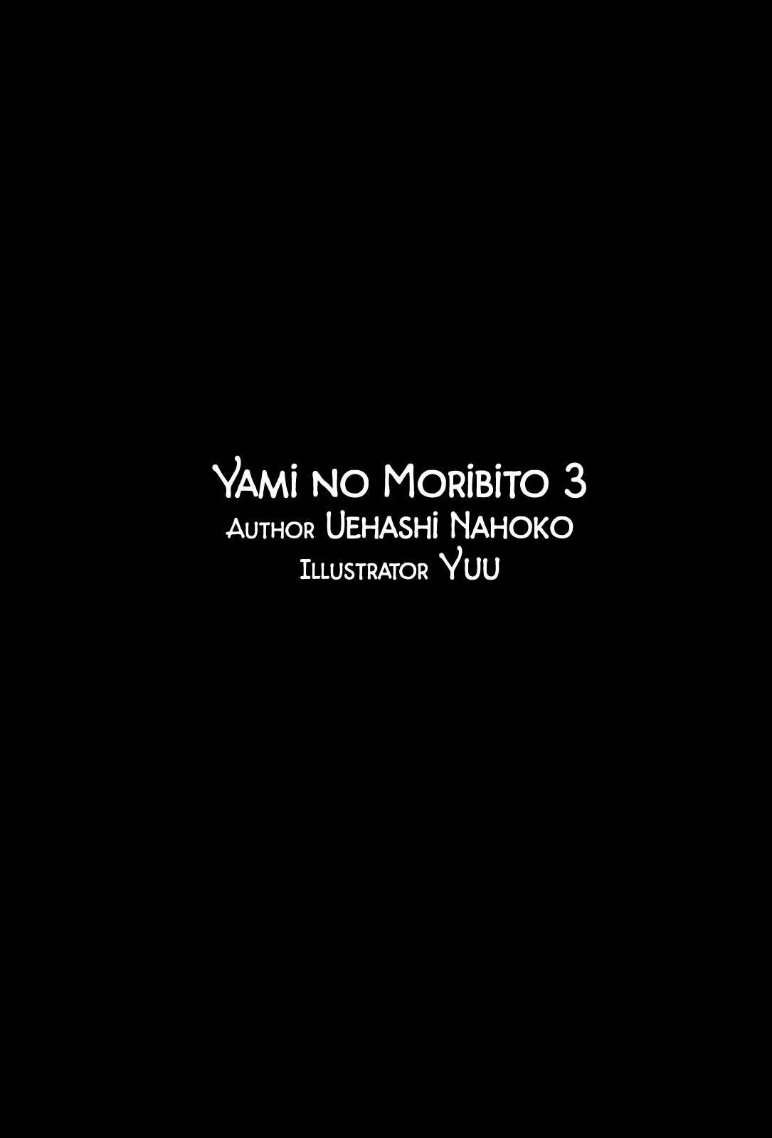 Yami No Moribito Chapter 11 #3