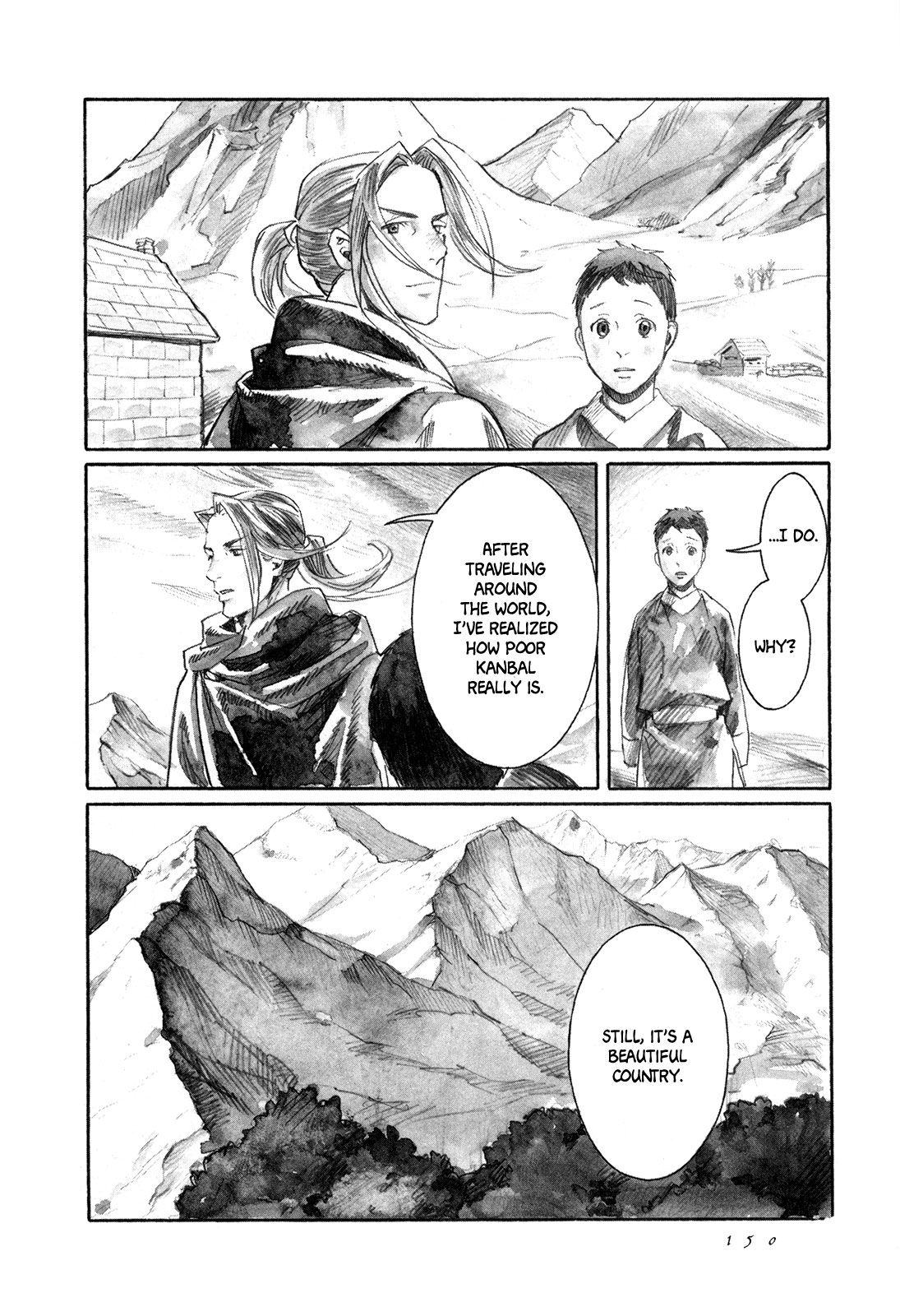 Yami No Moribito Chapter 9 #35